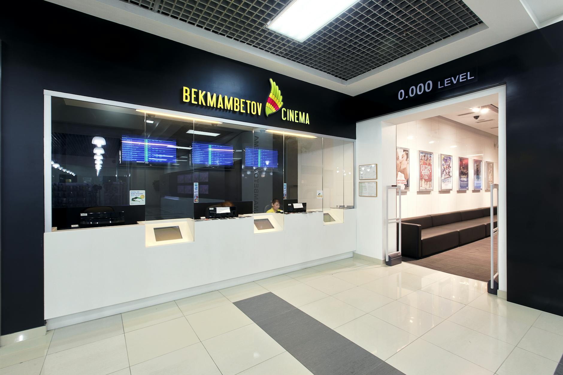 The Eyeliner Myth and Managing Public Perception